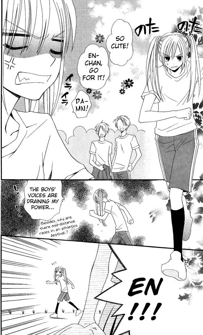 Page 21 Chapter 7 Usotsuki Lily