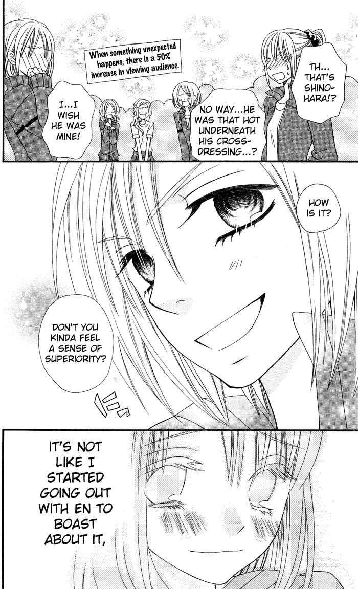 Page 29 Chapter 7 Usotsuki Lily