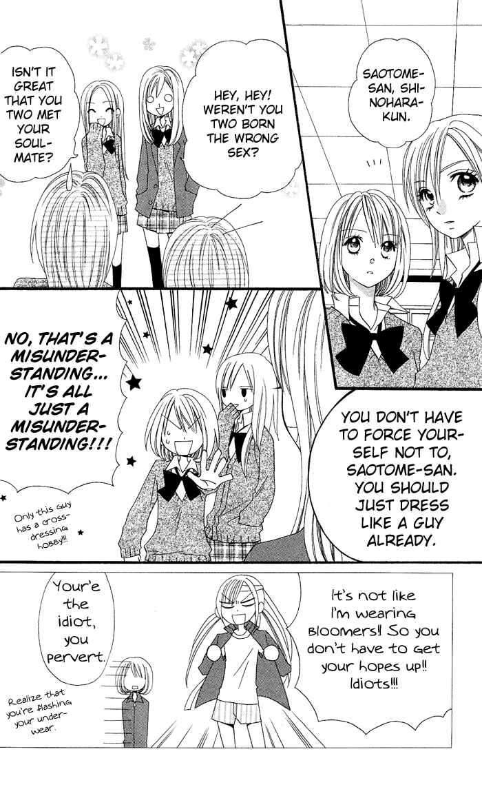 Page 7 Chapter 7 Usotsuki Lily