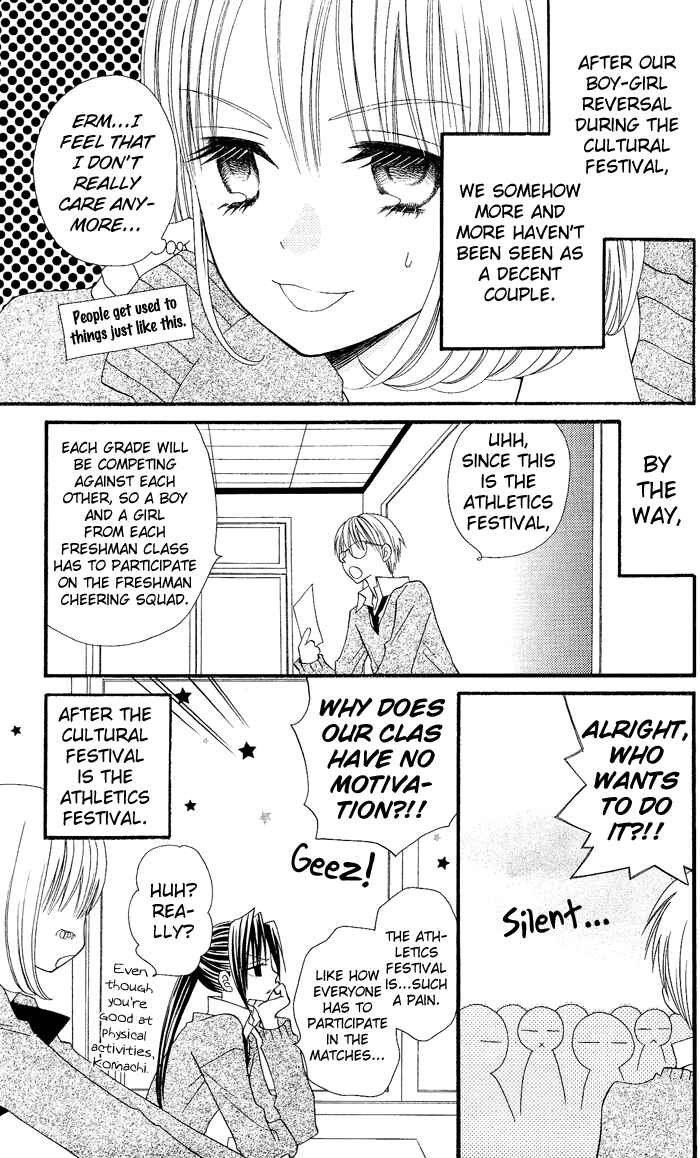 Page 8 Chapter 7 Usotsuki Lily