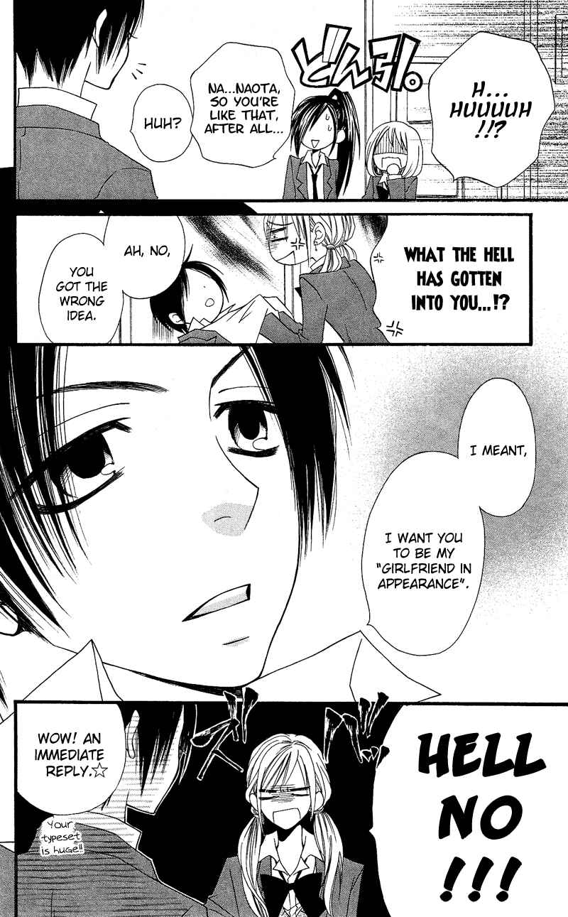 Page 10 Chapter 28 Usotsuki Lily
