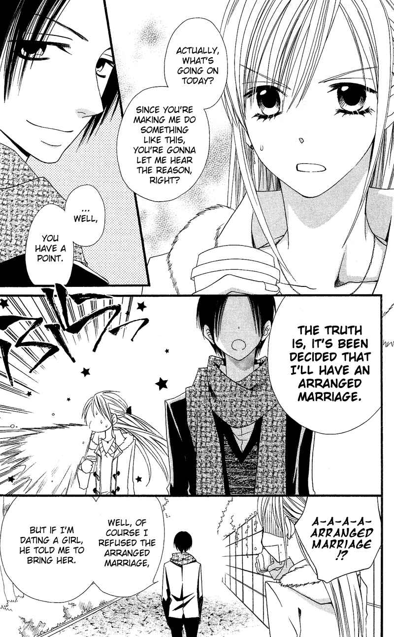 Page 17 Chapter 28 Usotsuki Lily