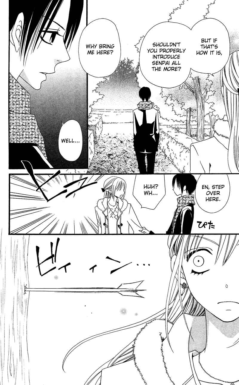 Page 22 Chapter 28 Usotsuki Lily