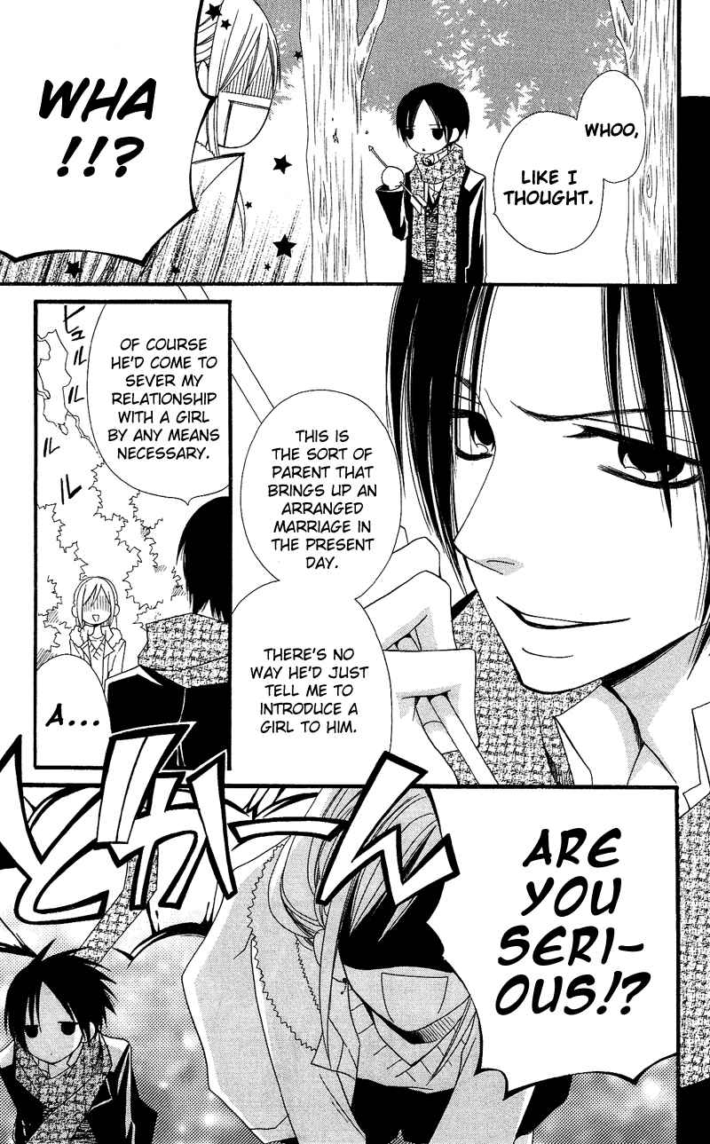 Page 23 Chapter 28 Usotsuki Lily