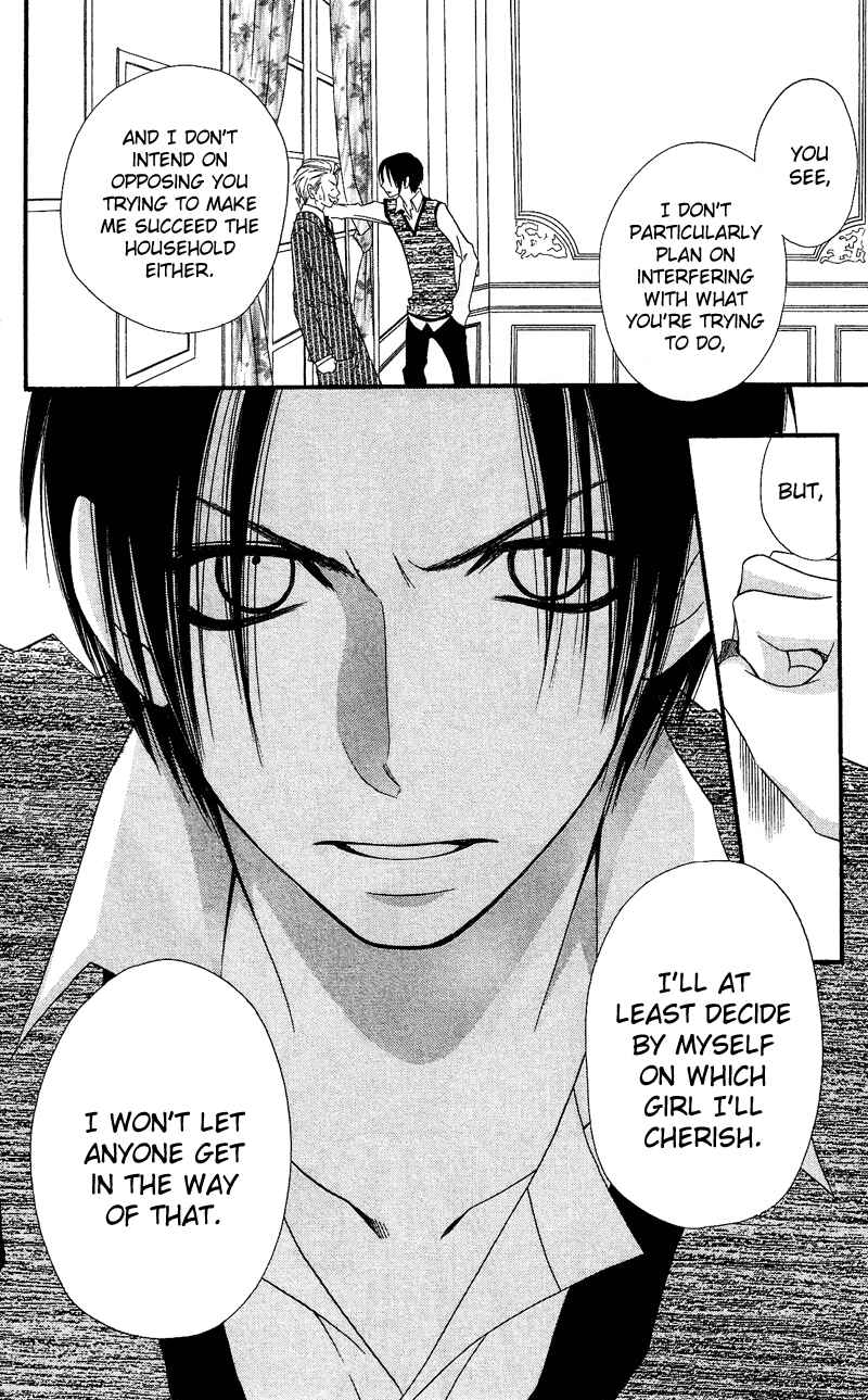 Page 36 Chapter 28 Usotsuki Lily
