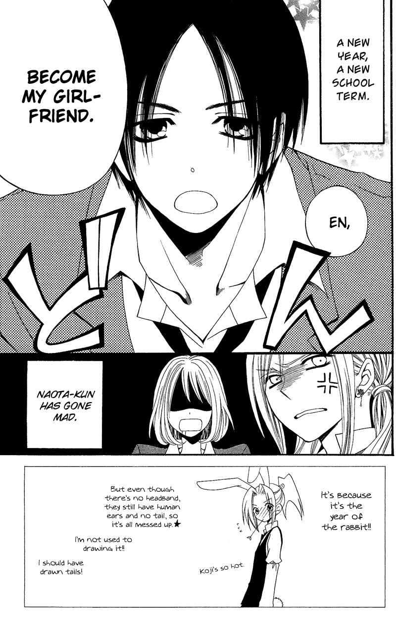Page 9 Chapter 28 Usotsuki Lily