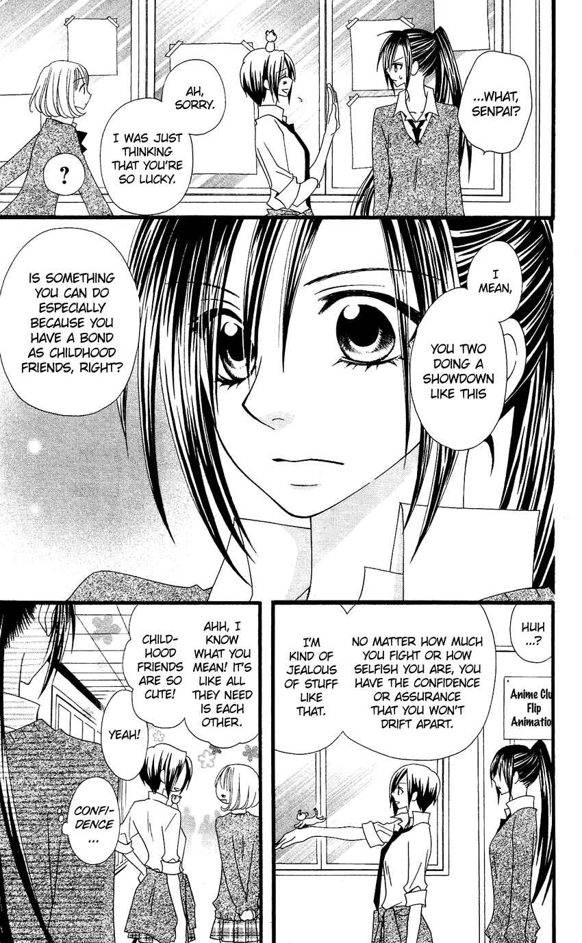 Page 12 Chapter 53 Usotsuki Lily