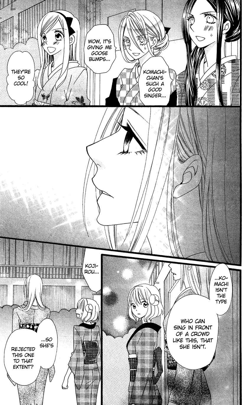 Page 19 Chapter 53 Usotsuki Lily