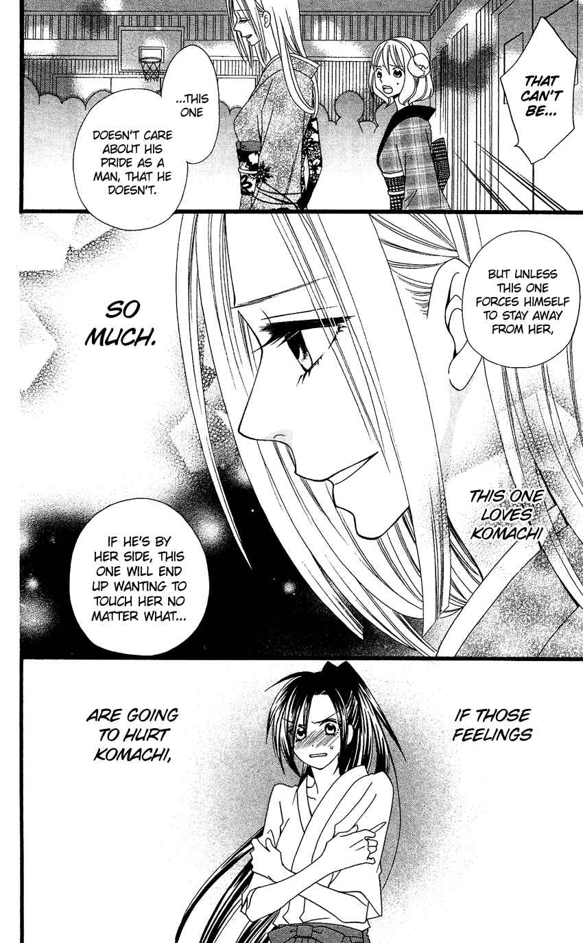 Page 20 Chapter 53 Usotsuki Lily