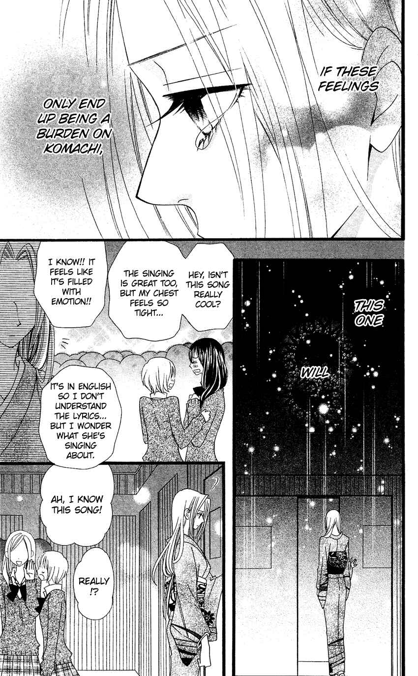 Page 21 Chapter 53 Usotsuki Lily