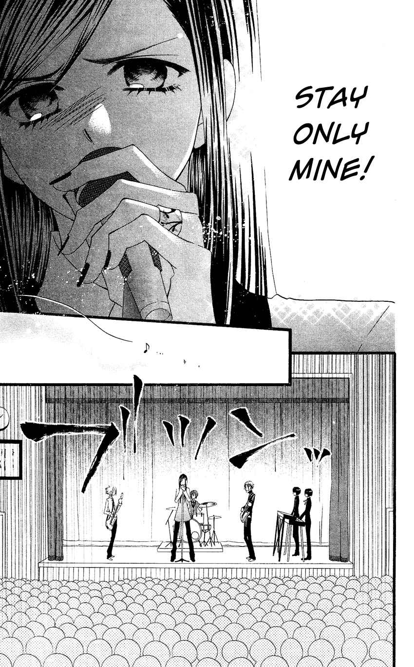 Page 25 Chapter 53 Usotsuki Lily