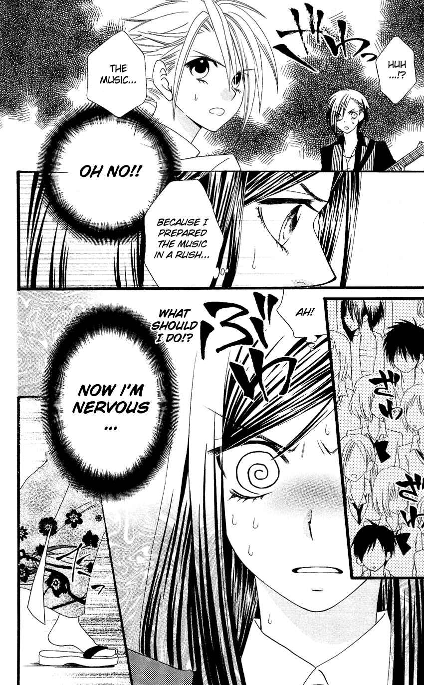 Page 26 Chapter 53 Usotsuki Lily