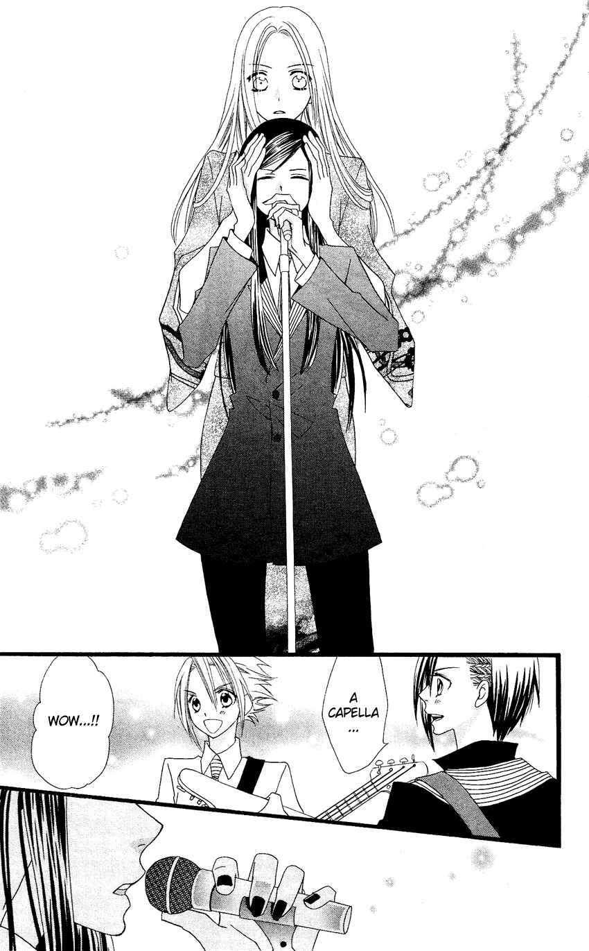 Page 29 Chapter 53 Usotsuki Lily