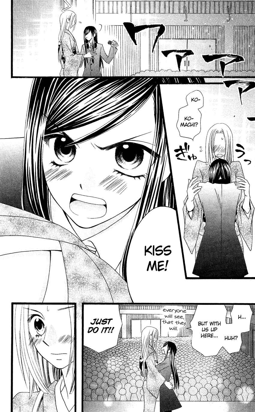 Page 30 Chapter 53 Usotsuki Lily