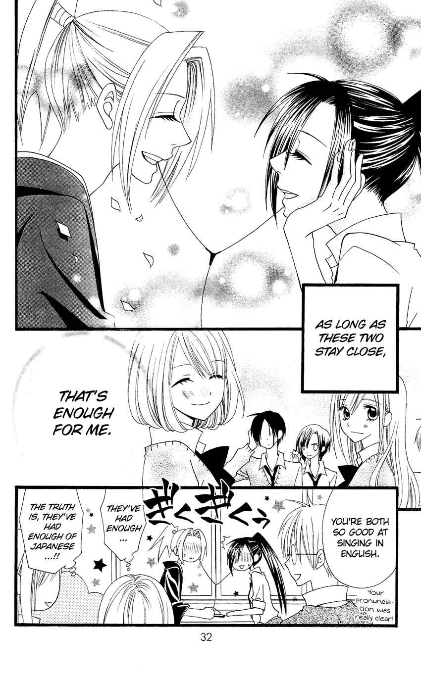 Page 34 Chapter 53 Usotsuki Lily