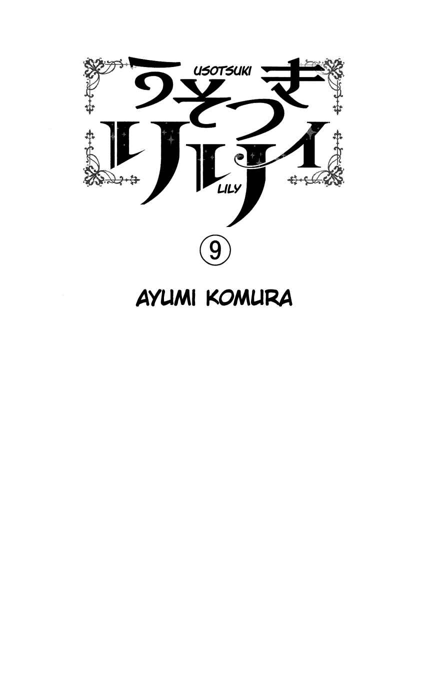 Page 4 Chapter 53 Usotsuki Lily