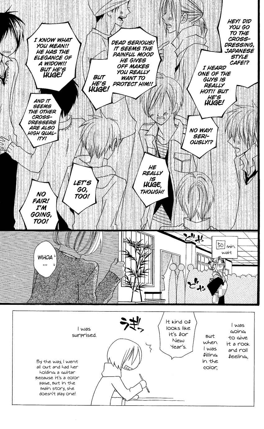 Page 8 Chapter 53 Usotsuki Lily
