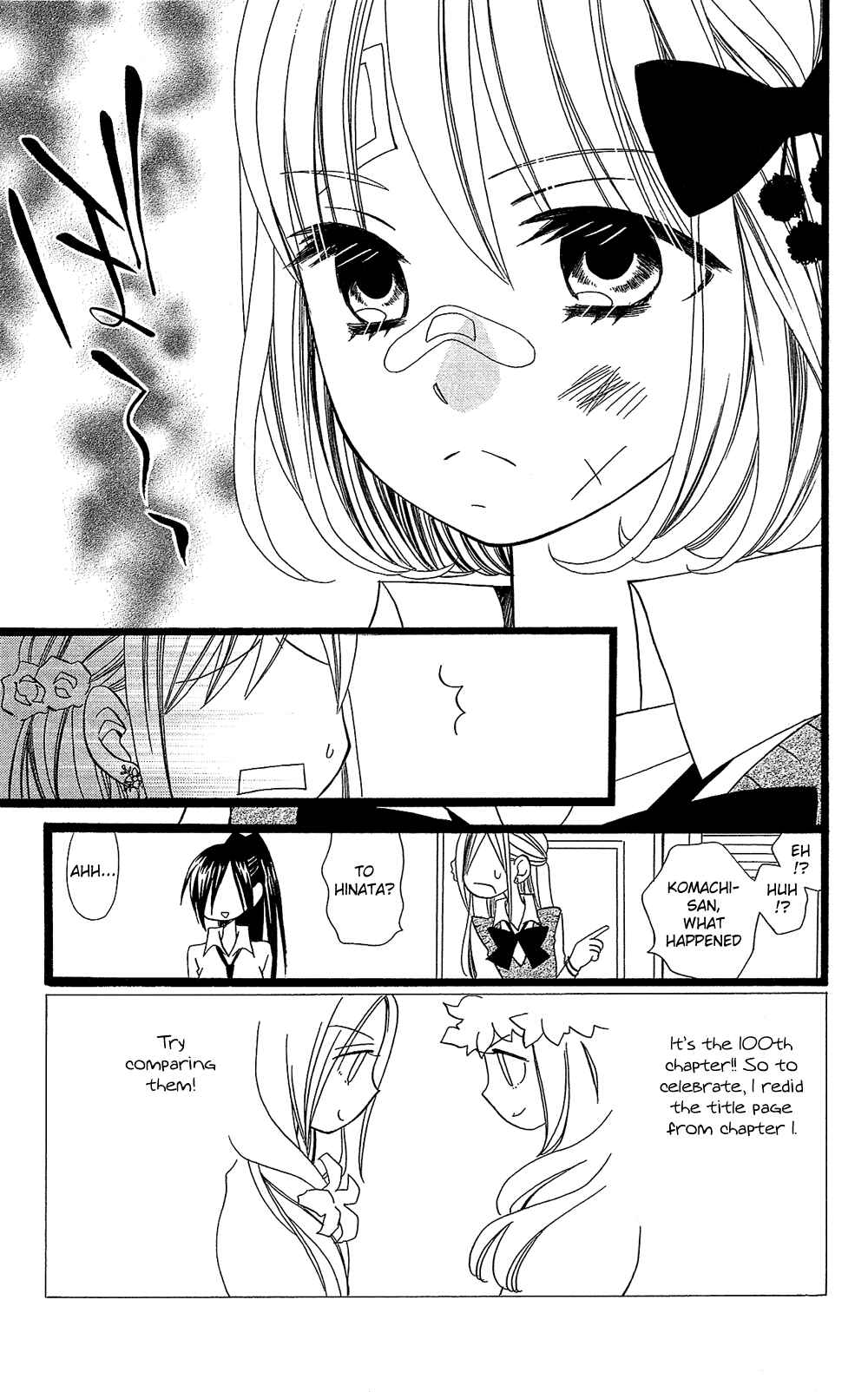 Page 4 Chapter 100 Usotsuki Lily