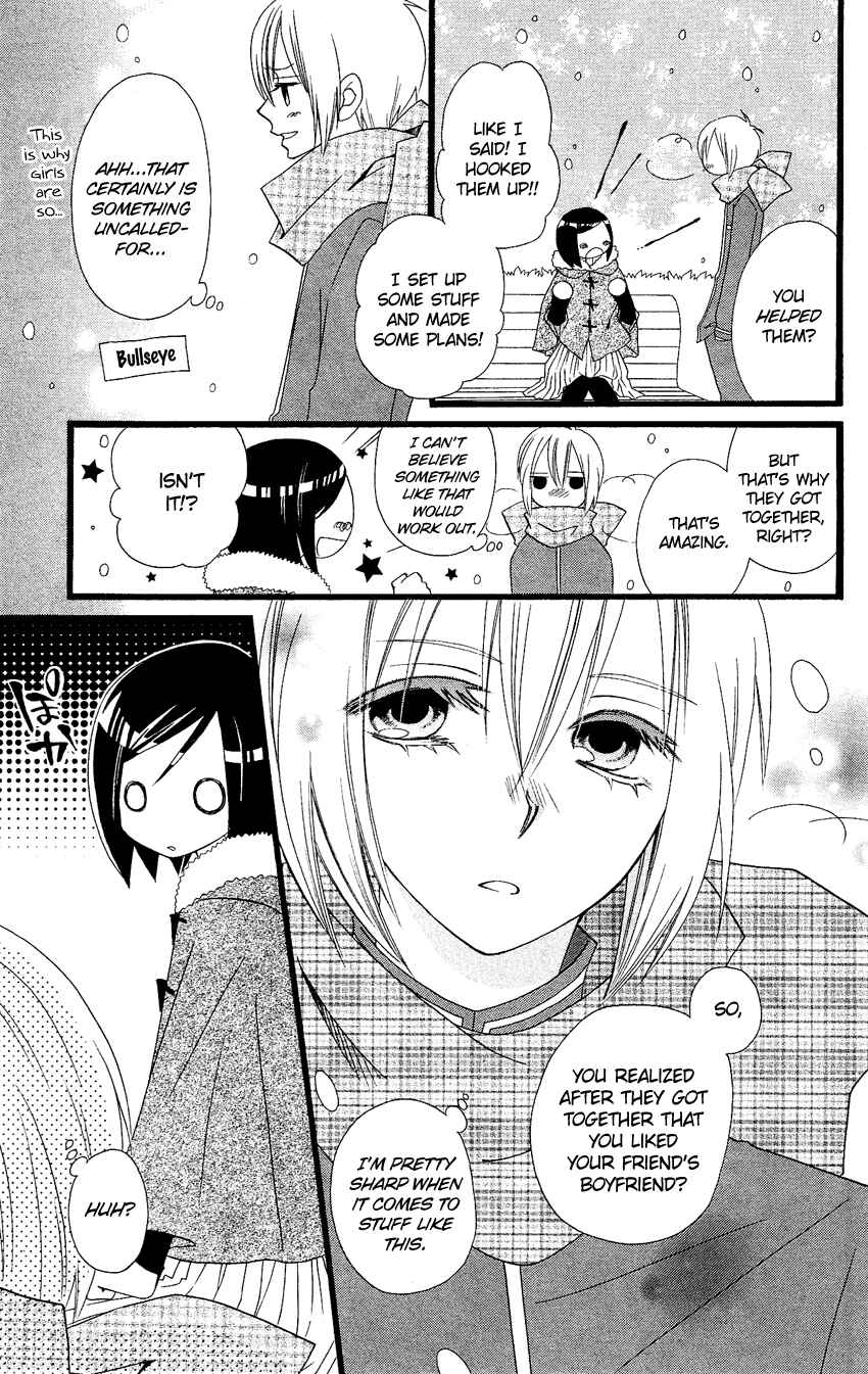 Page 10 Chapter 64 Usotsuki Lily