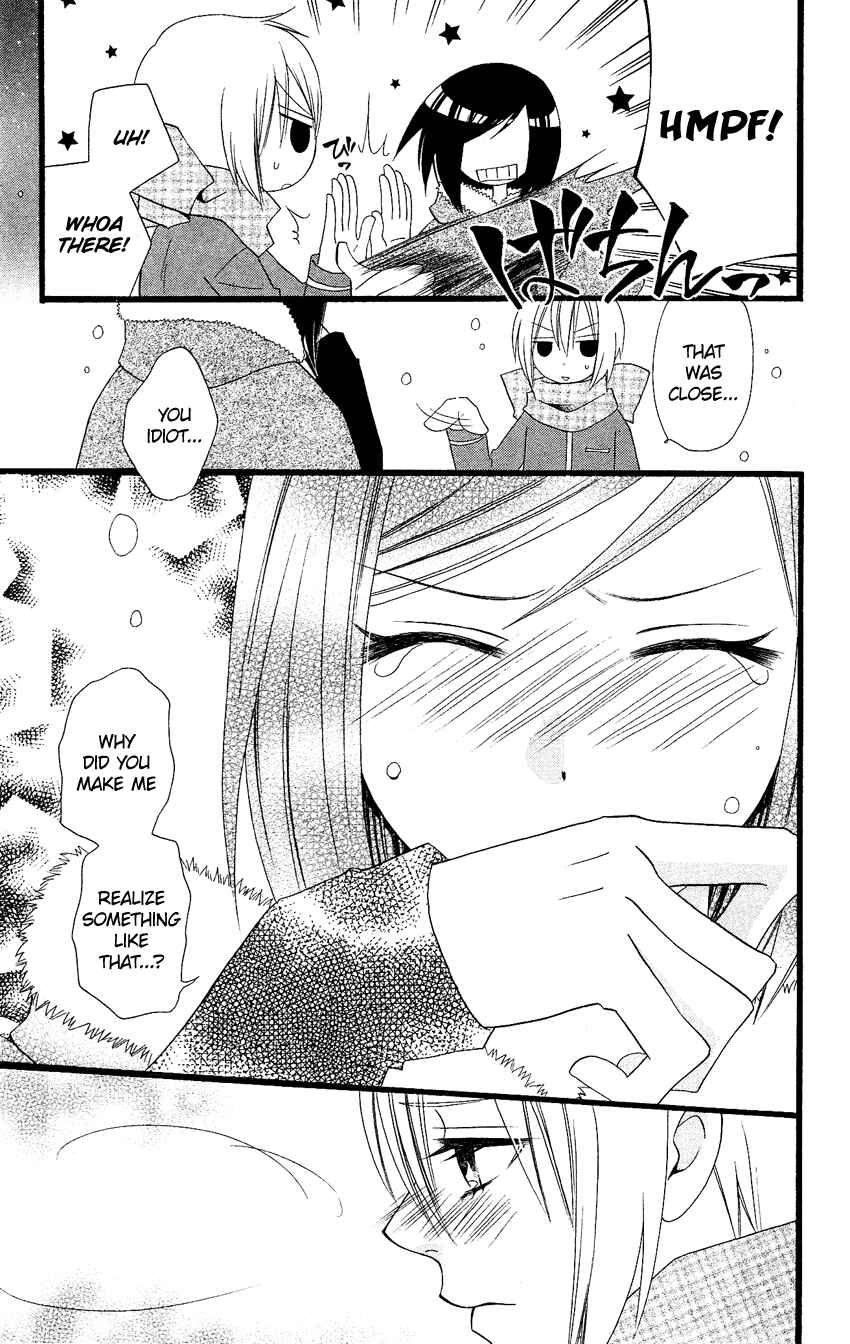 Page 14 Chapter 64 Usotsuki Lily