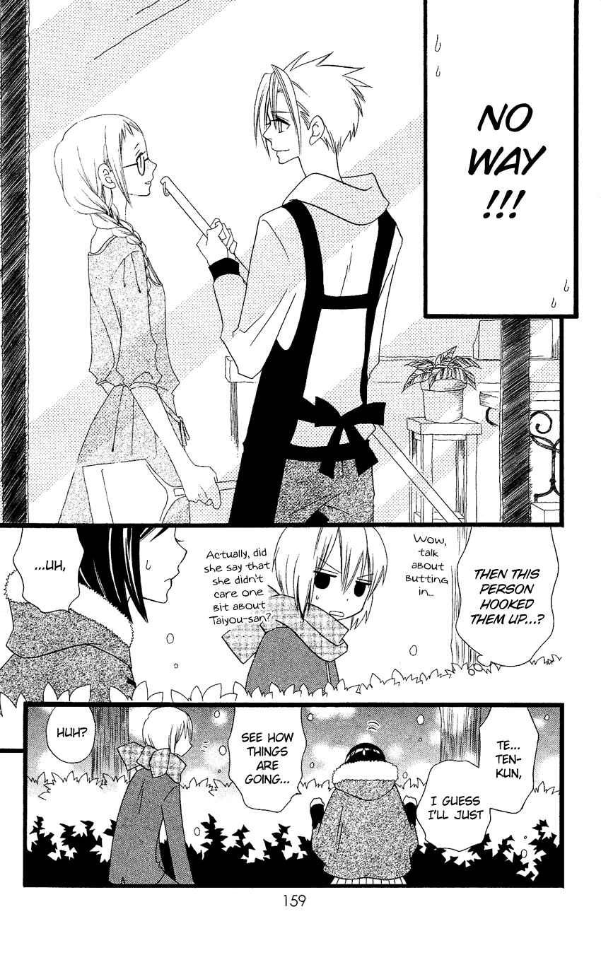 Page 18 Chapter 64 Usotsuki Lily