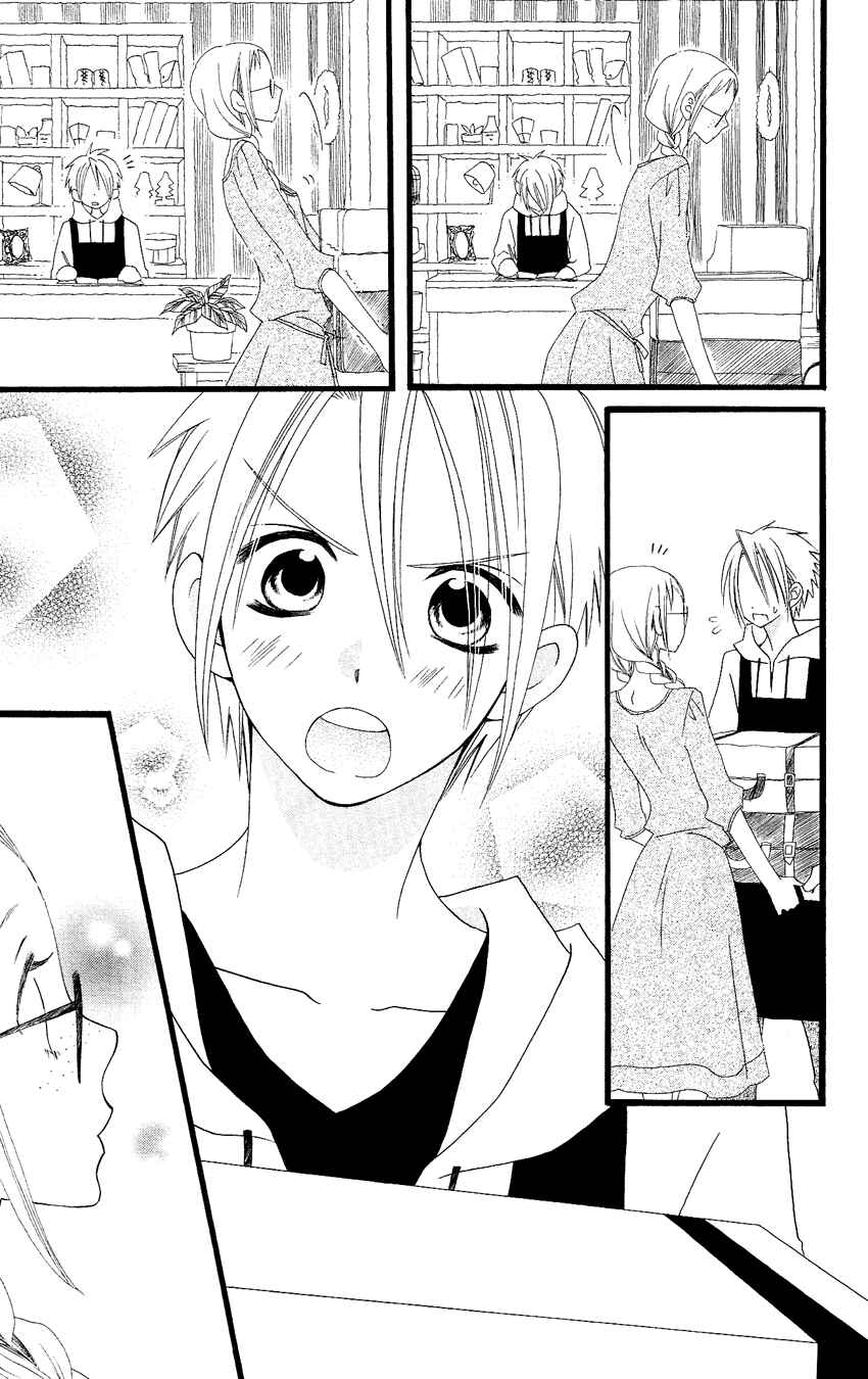 Page 20 Chapter 64 Usotsuki Lily
