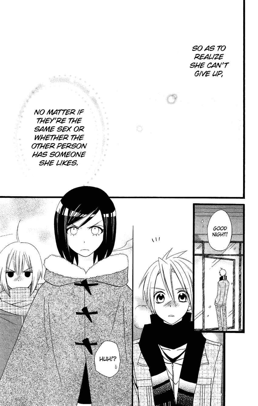 Page 24 Chapter 64 Usotsuki Lily