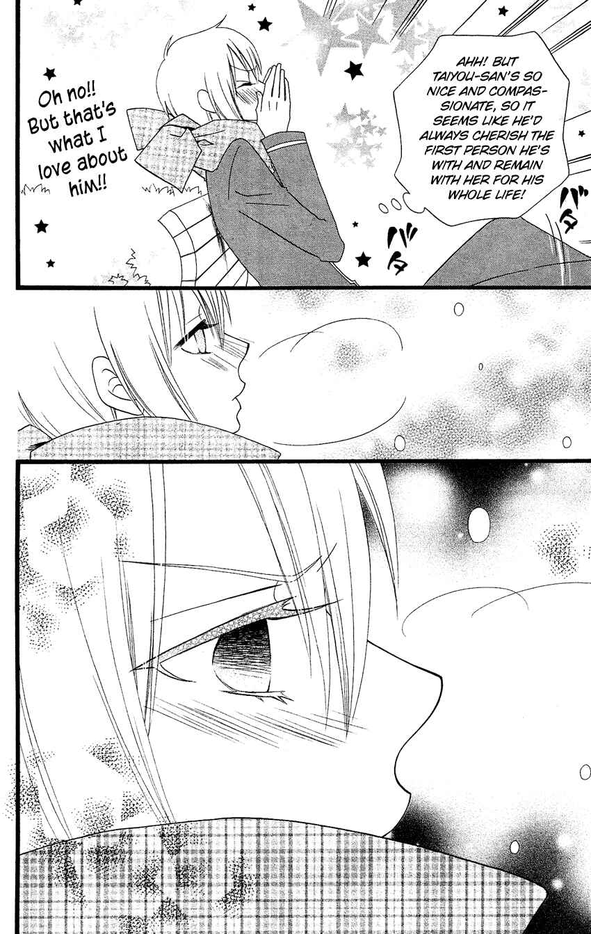 Page 5 Chapter 64 Usotsuki Lily