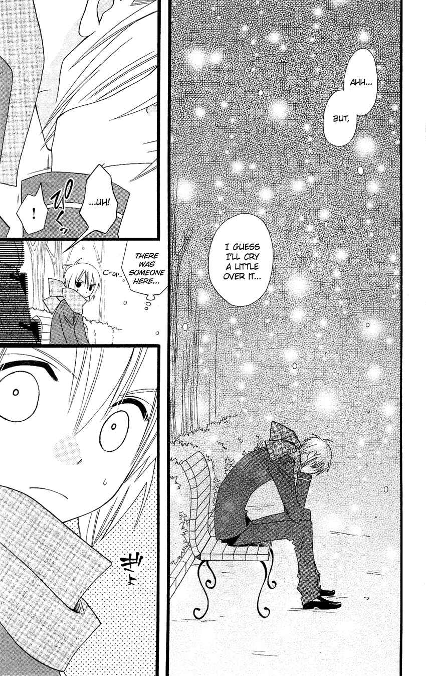 Page 6 Chapter 64 Usotsuki Lily