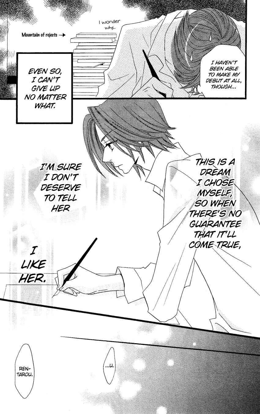 Page 10 Chapter 64.5 Usotsuki Lily