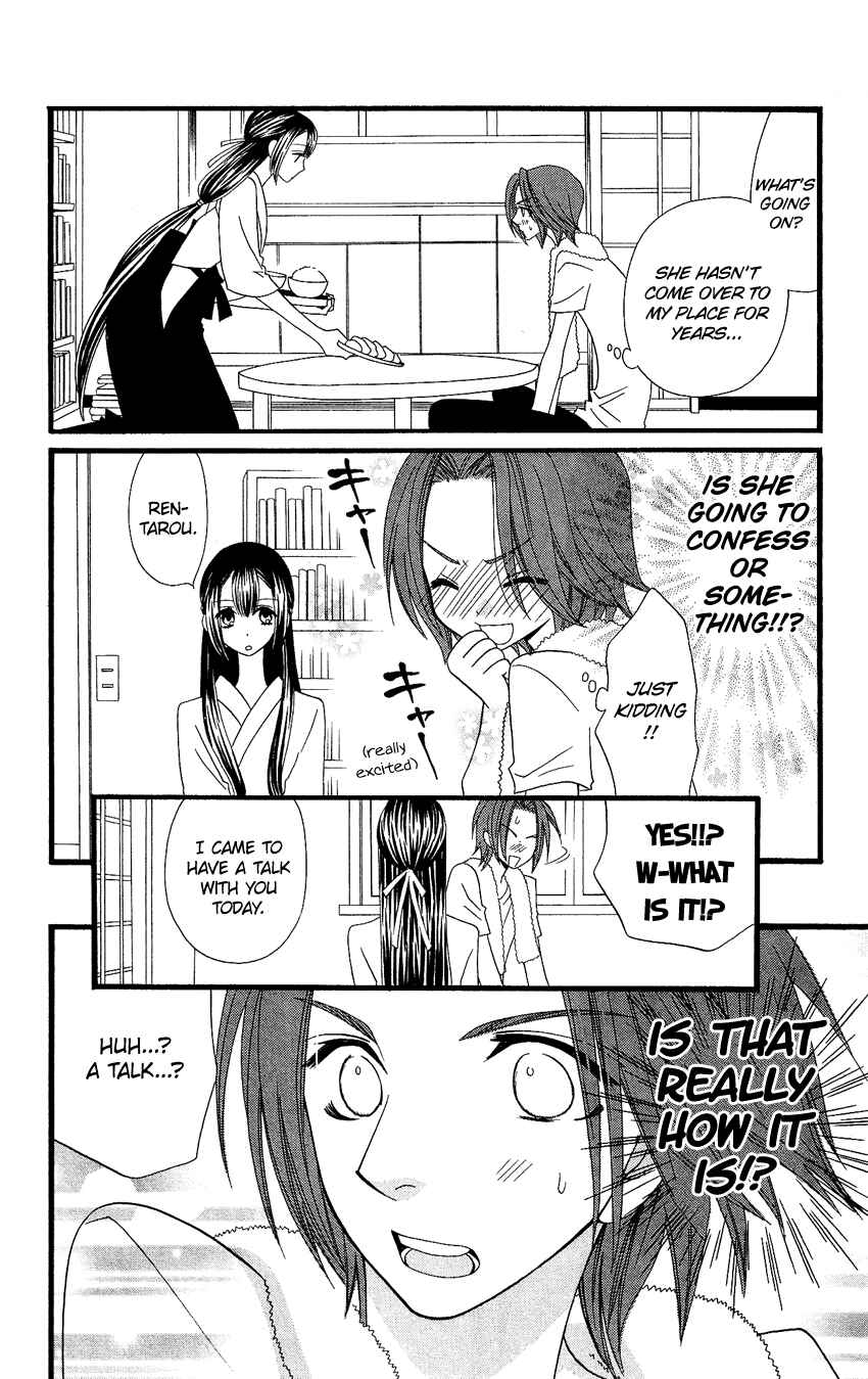 Page 13 Chapter 64.5 Usotsuki Lily