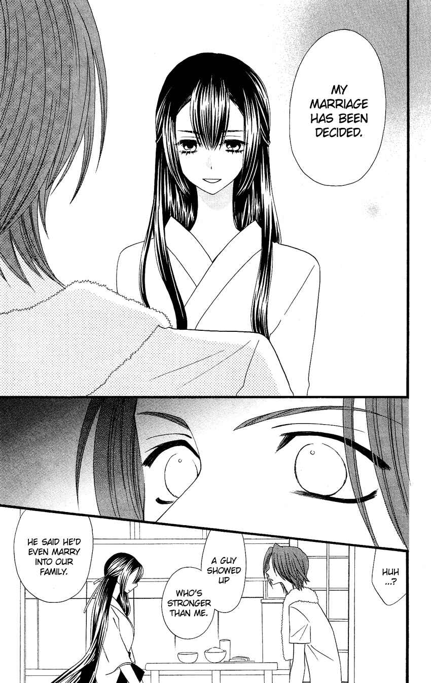 Page 14 Chapter 64.5 Usotsuki Lily