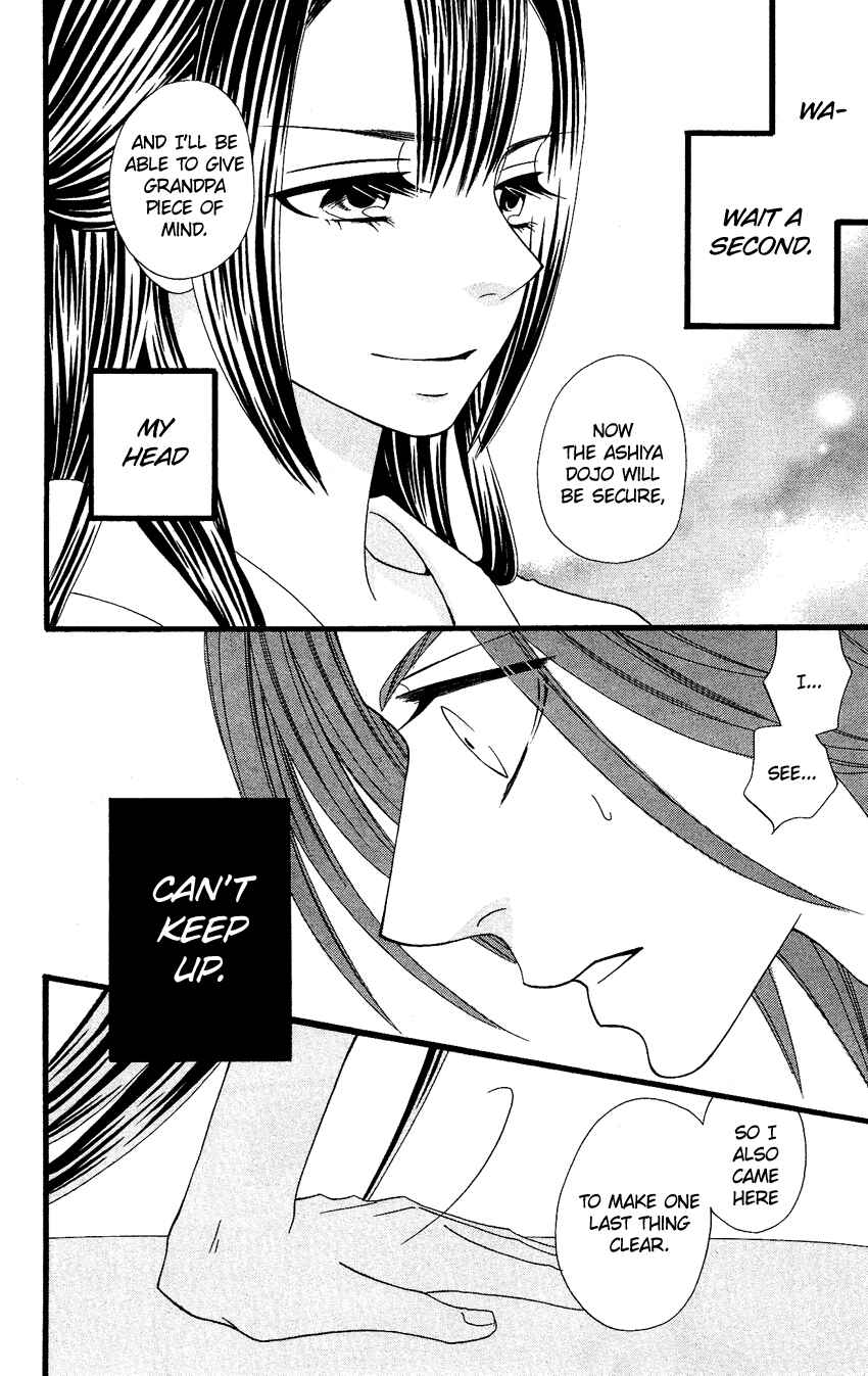 Page 15 Chapter 64.5 Usotsuki Lily