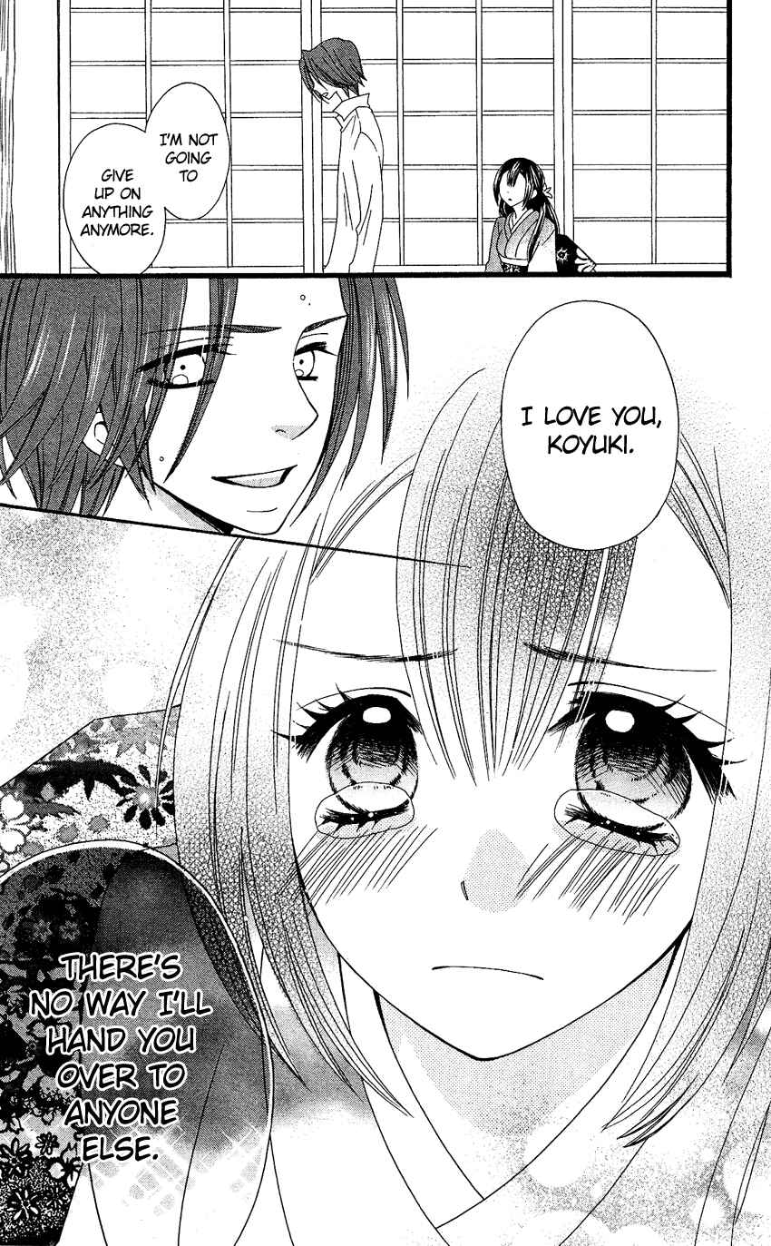 Page 24 Chapter 64.5 Usotsuki Lily