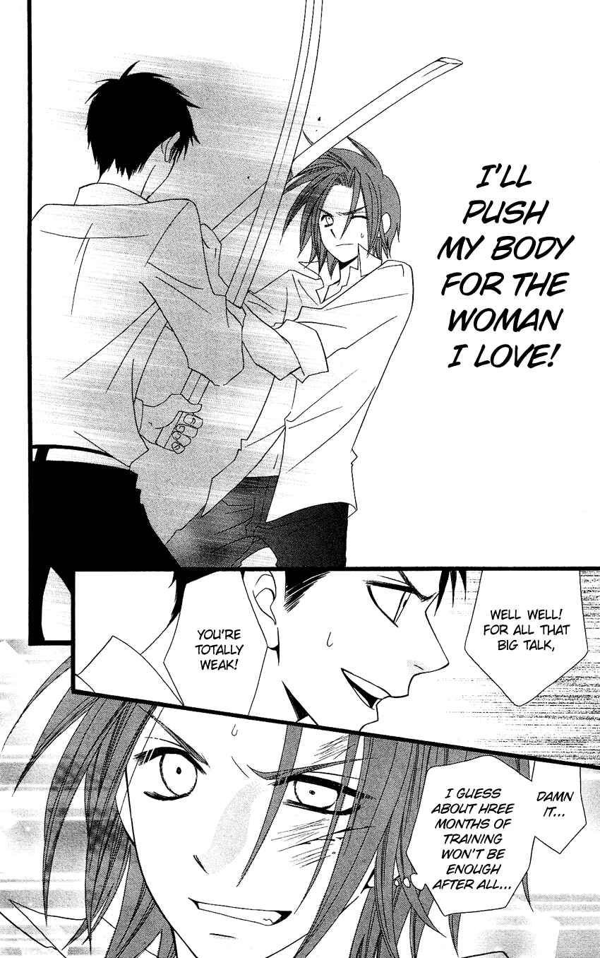 Page 27 Chapter 64.5 Usotsuki Lily