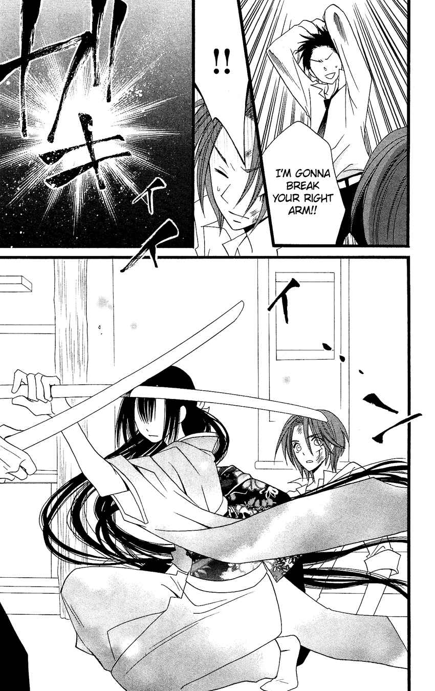 Page 28 Chapter 64.5 Usotsuki Lily
