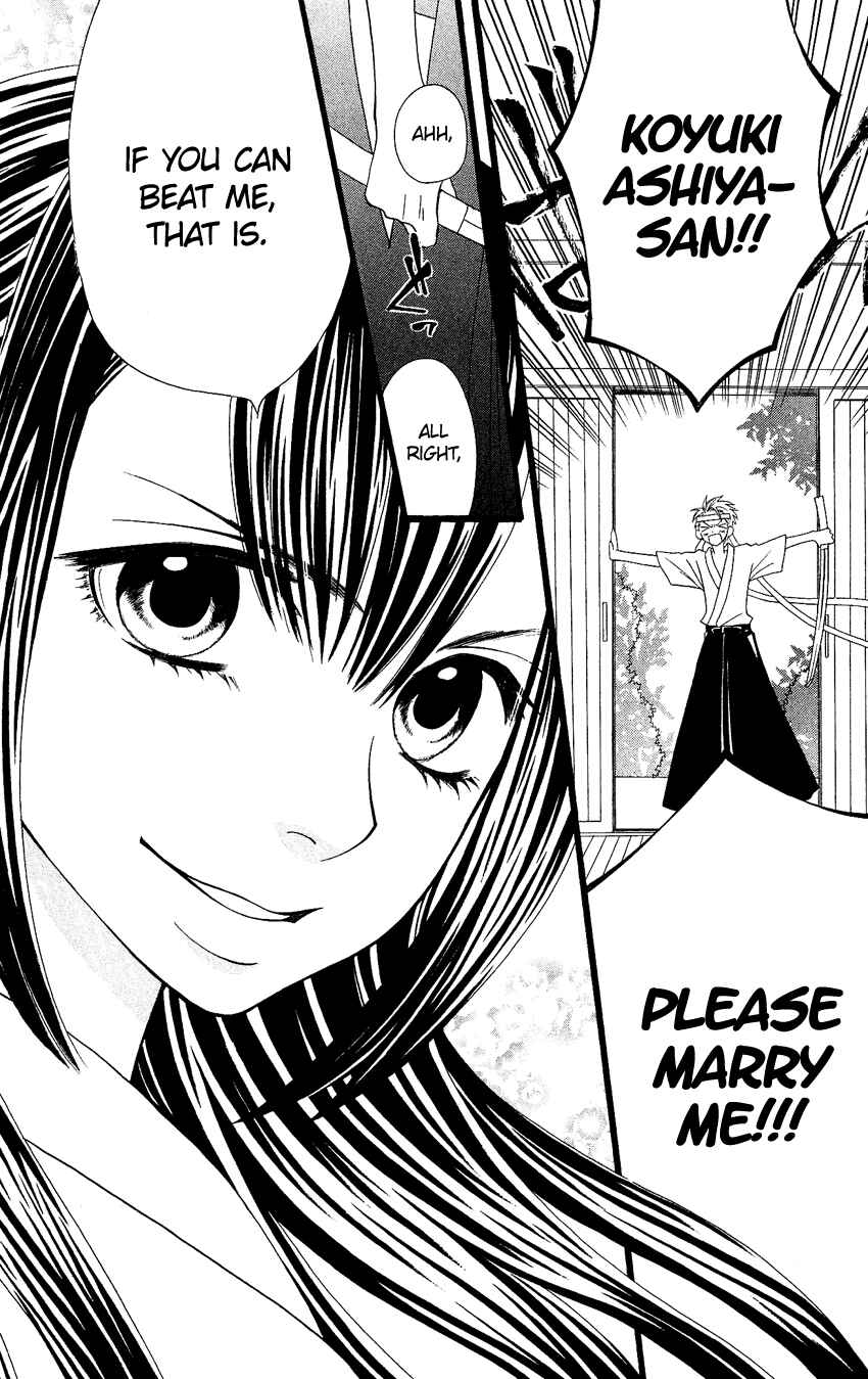 Page 3 Chapter 64.5 Usotsuki Lily
