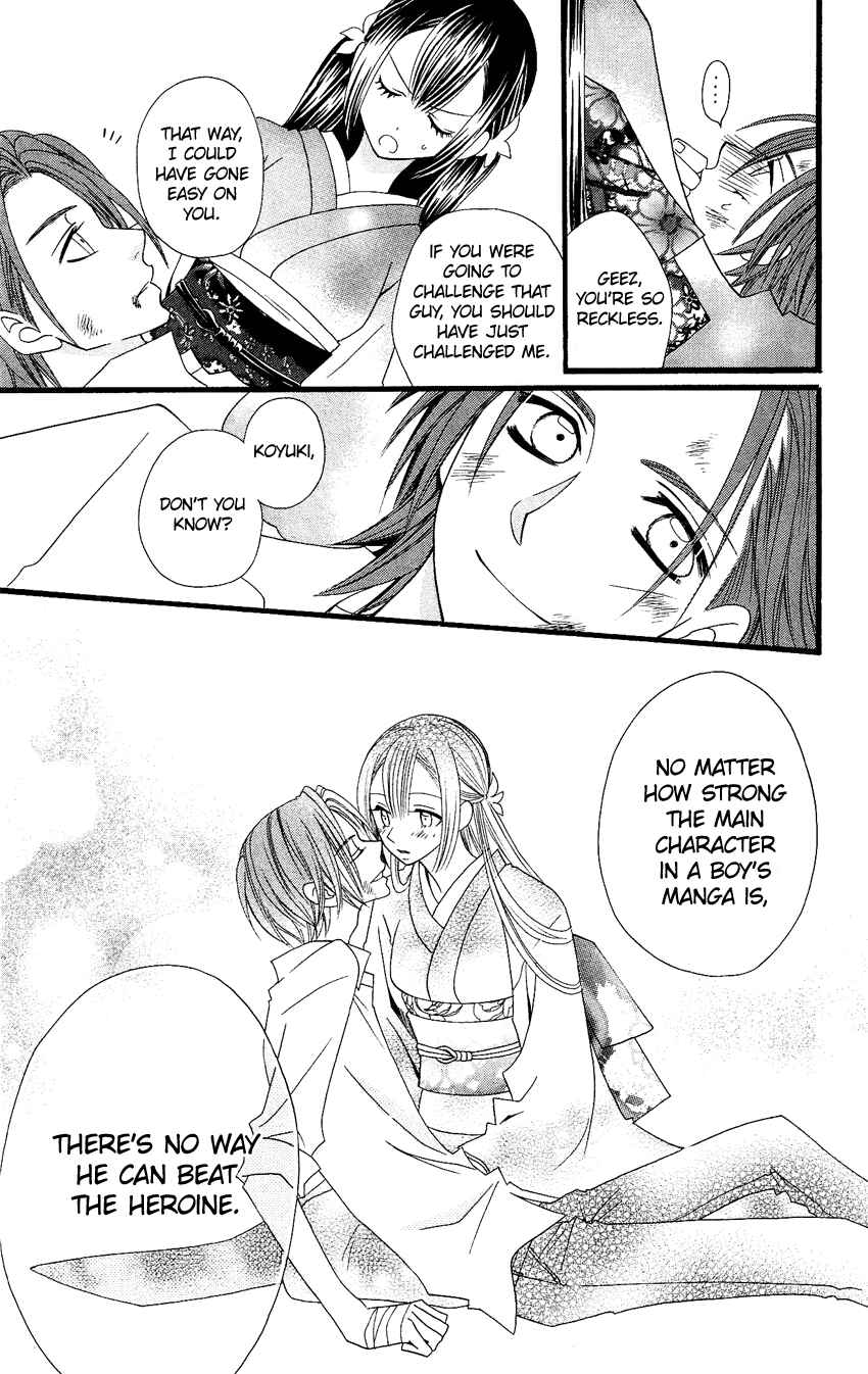 Page 30 Chapter 64.5 Usotsuki Lily