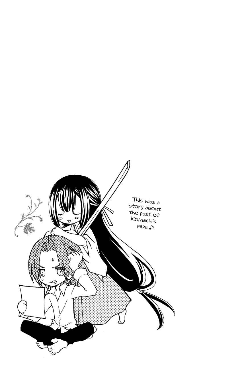Page 32 Chapter 64.5 Usotsuki Lily
