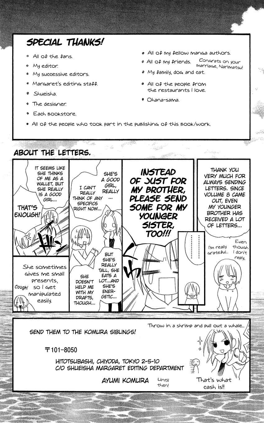 Page 38 Chapter 64.5 Usotsuki Lily