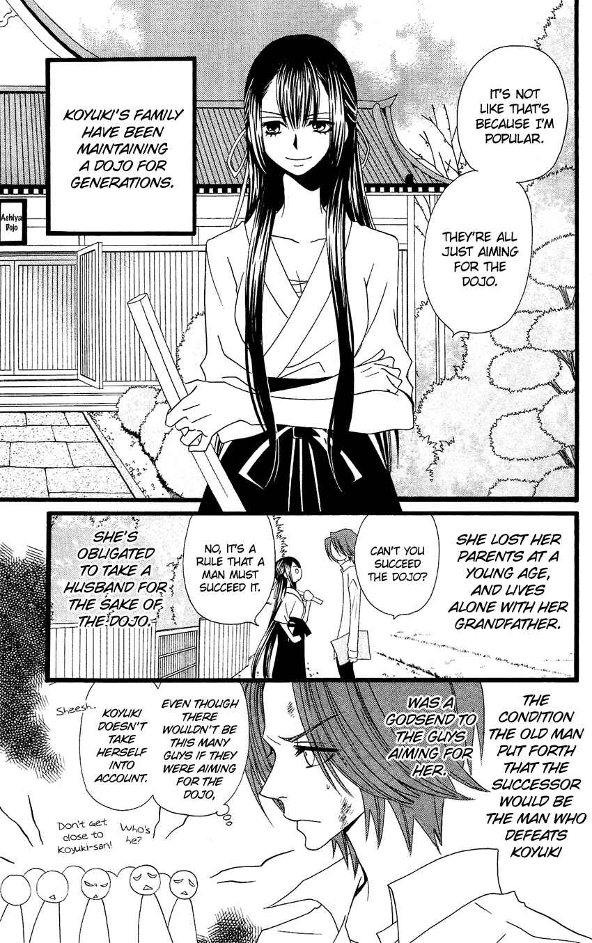 Page 6 Chapter 64.5 Usotsuki Lily