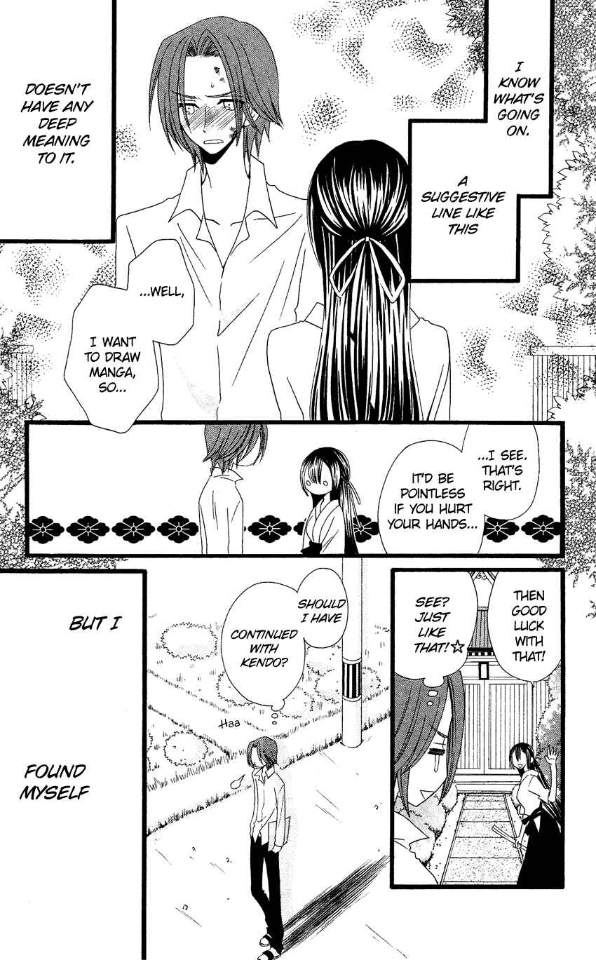 Page 8 Chapter 64.5 Usotsuki Lily
