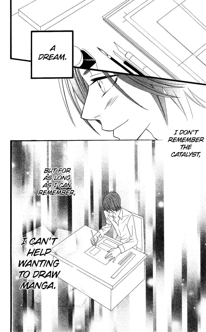 Page 9 Chapter 64.5 Usotsuki Lily