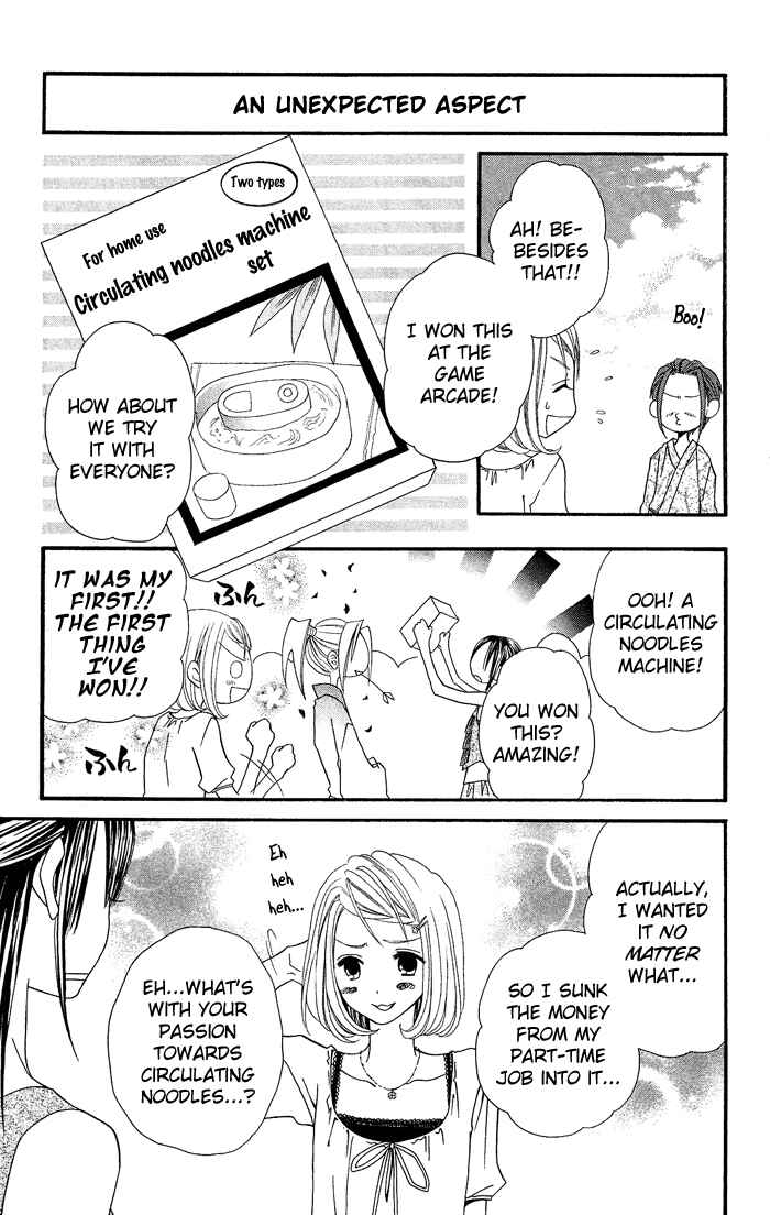 Page 13 Chapter 20 Usotsuki Lily