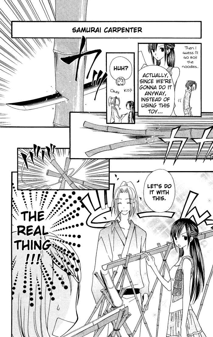 Page 14 Chapter 20 Usotsuki Lily