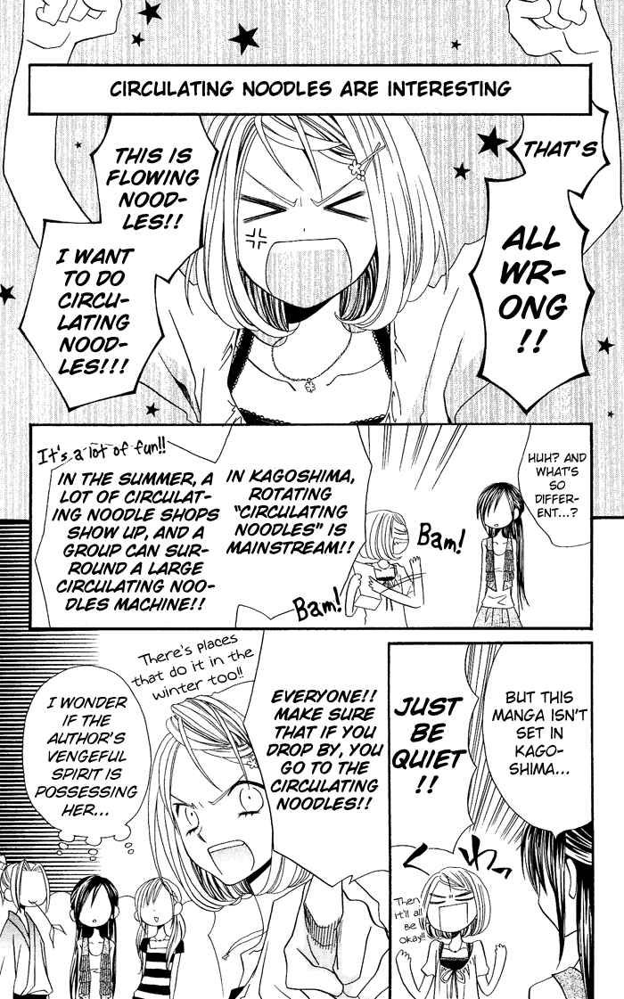 Page 15 Chapter 20 Usotsuki Lily