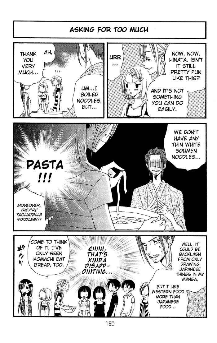 Page 16 Chapter 20 Usotsuki Lily