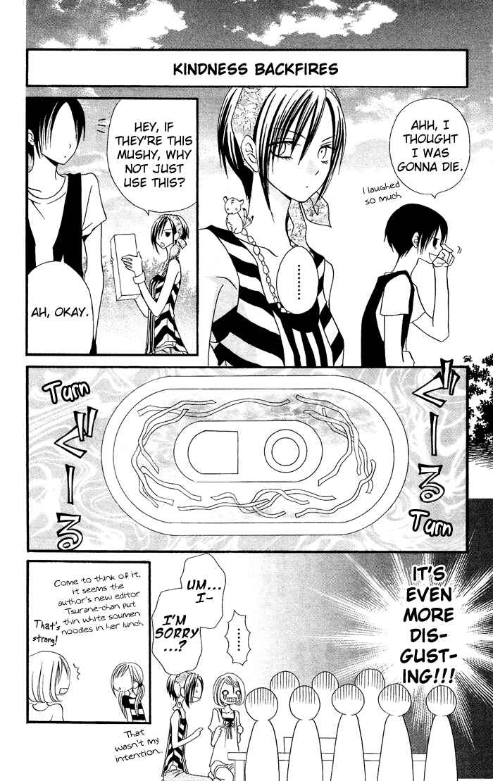 Page 18 Chapter 20 Usotsuki Lily