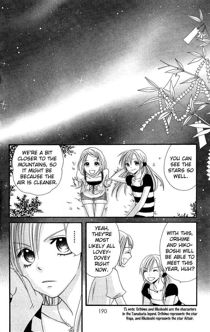 Page 25 Chapter 20 Usotsuki Lily