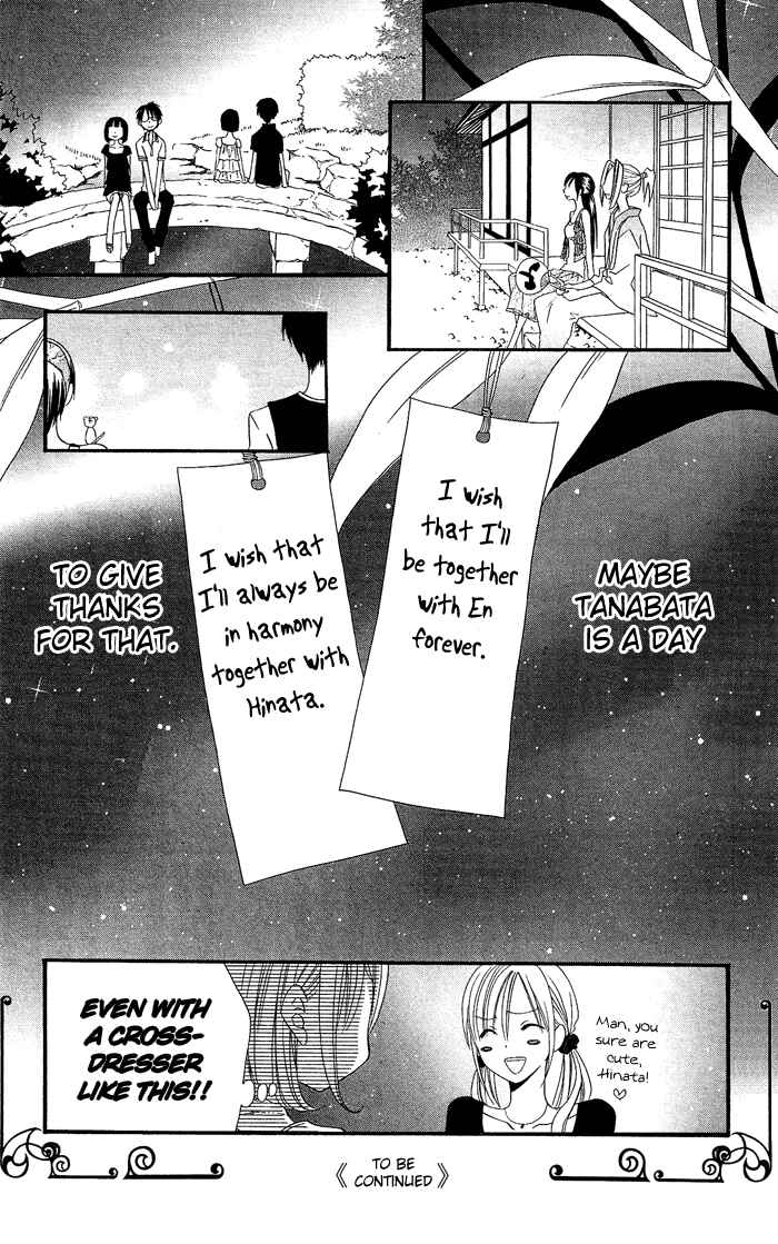 Page 32 Chapter 20 Usotsuki Lily